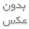 انواع طعم های تنباکو